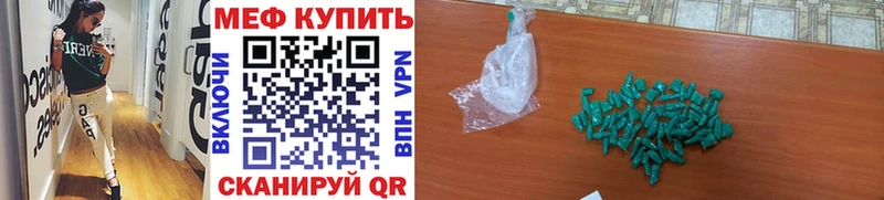 НБОМе Богородск