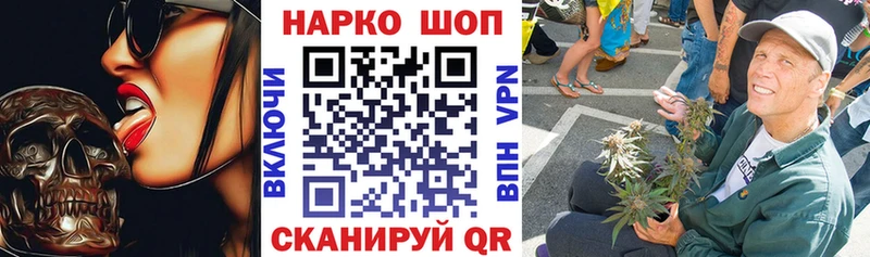 Купить закладку Богородск COCAIN МАРИХУАНА Меф ГАШИШ