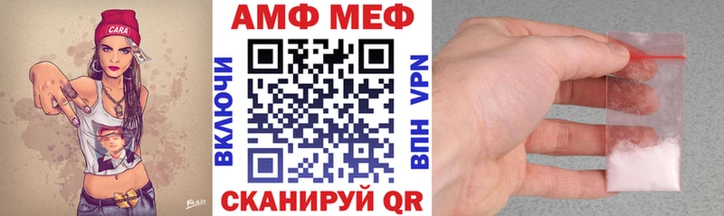 Амфетамин Розовый  как найти наркотики  Богородск 