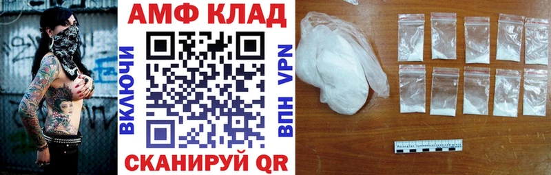 Amphetamine 97% Богородск