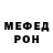 МЕТАДОН кристалл Radu Baidaus
