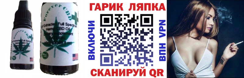Cannafood марихуана  Богородск 