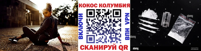 COCAIN 99%  Богородск 