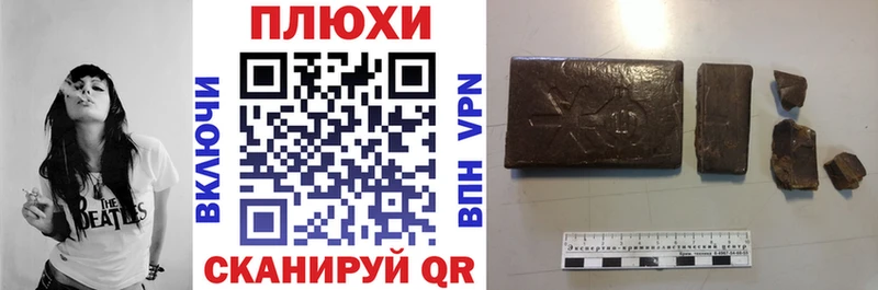 как найти Богородск ГАШ гарик