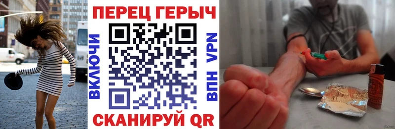 Героин Афган  Богородск 