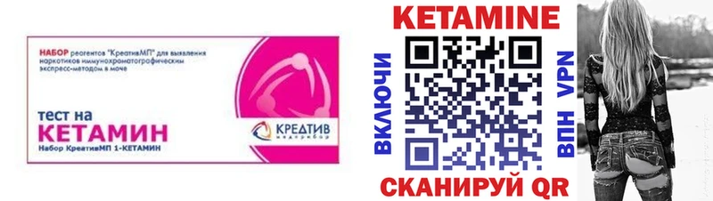 КЕТАМИН VHQ  цены   мега зеркало  Богородск 