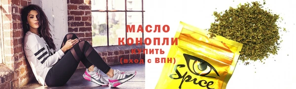 марихуана Алексеевка