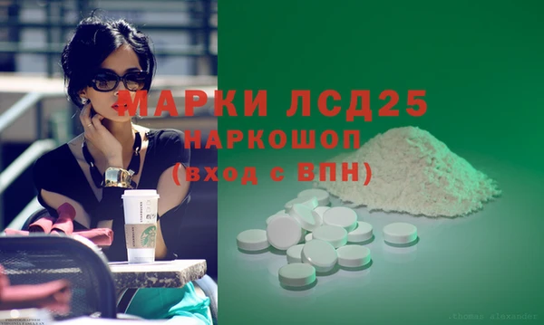 марихуана Алексеевка