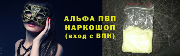 а пвп мука Алексин