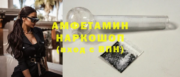соль ск Абинск