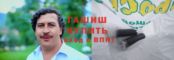 метамфетамин Абаза