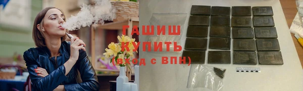 марихуана Алексеевка