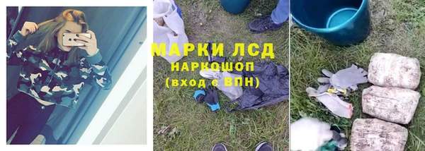 марихуана Алексеевка