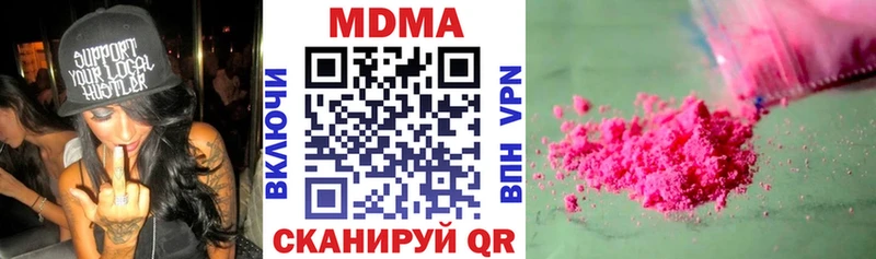 МДМА VHQ  Богородск 