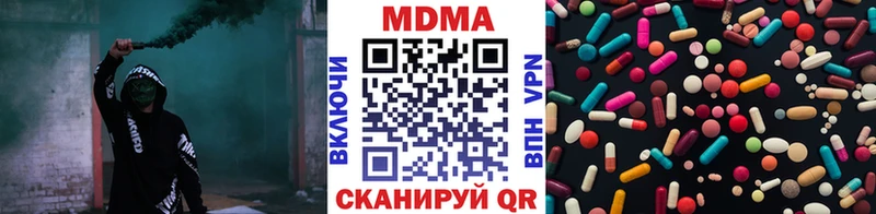 MDMA Molly Богородск