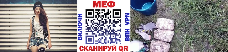 Меф VHQ  Богородск 