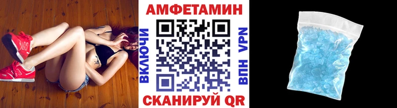 МЕТАМФЕТАМИН мет  Богородск 