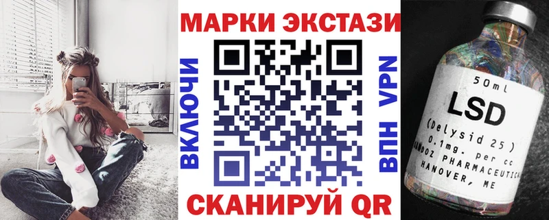 что такое наркотик  Богородск  Марки N-bome 1,8мг 