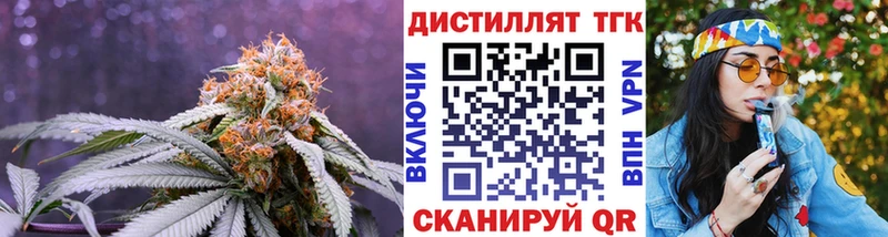 OMG сайт  Богородск  Дистиллят ТГК концентрат 