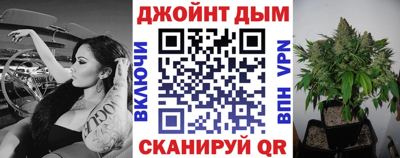 купить  цена  Богородск  Бошки марихуана конопля 