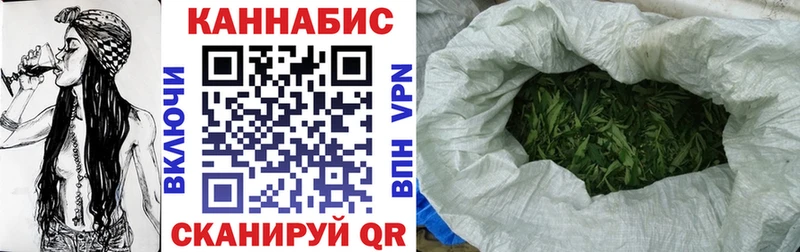 Бошки Шишки VHQ Богородск